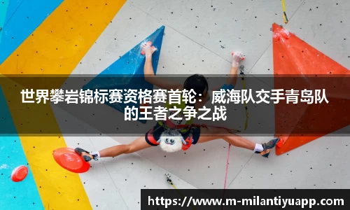 米兰体育平台