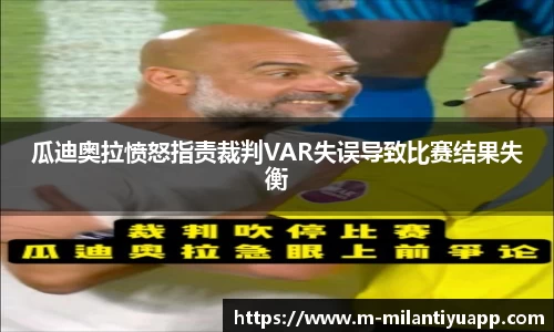 米兰体育官网